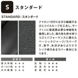 【20％ OFF SALE】 MOON SUITS 3x3mm Full Suits Standard メッシュスキン
