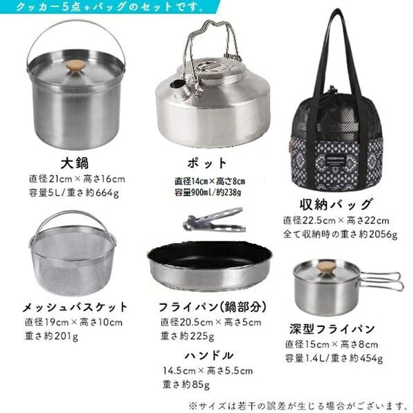 アウトドアクッカー セット GENERIC OUTDDOR ジェネリックアウトドア フィールドクッカー9点セット 収納ケース付 アウトドア/ファミリー/キャンプ海水浴/サーフィン/フェス
