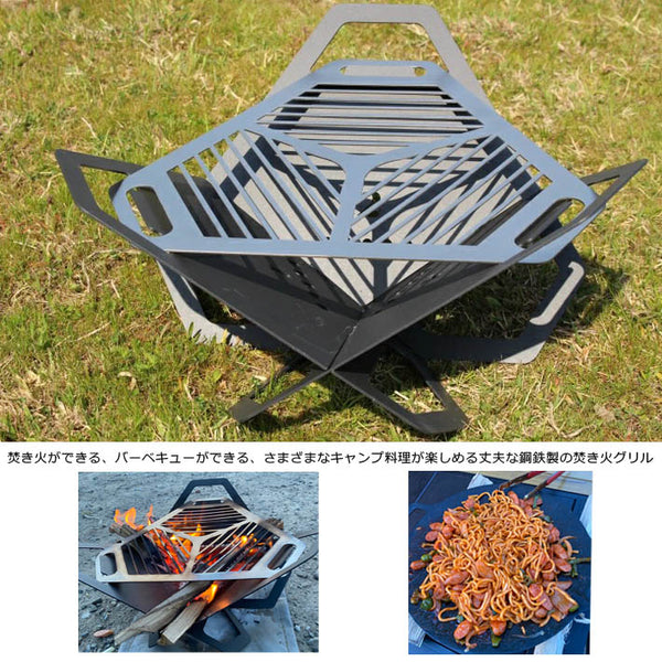 焚き火台プレートコンロ 焚き火台 GENERIC OUTDDOR ジェネリックアウトドア Triangle Fire Stand トライアングルファイヤースタンド 収納ケース付 バーベキューグリル バーベキューコンロ ポータブルバーベキューグリル ポータブル焚き火台 焚火台 タキビ焼き網